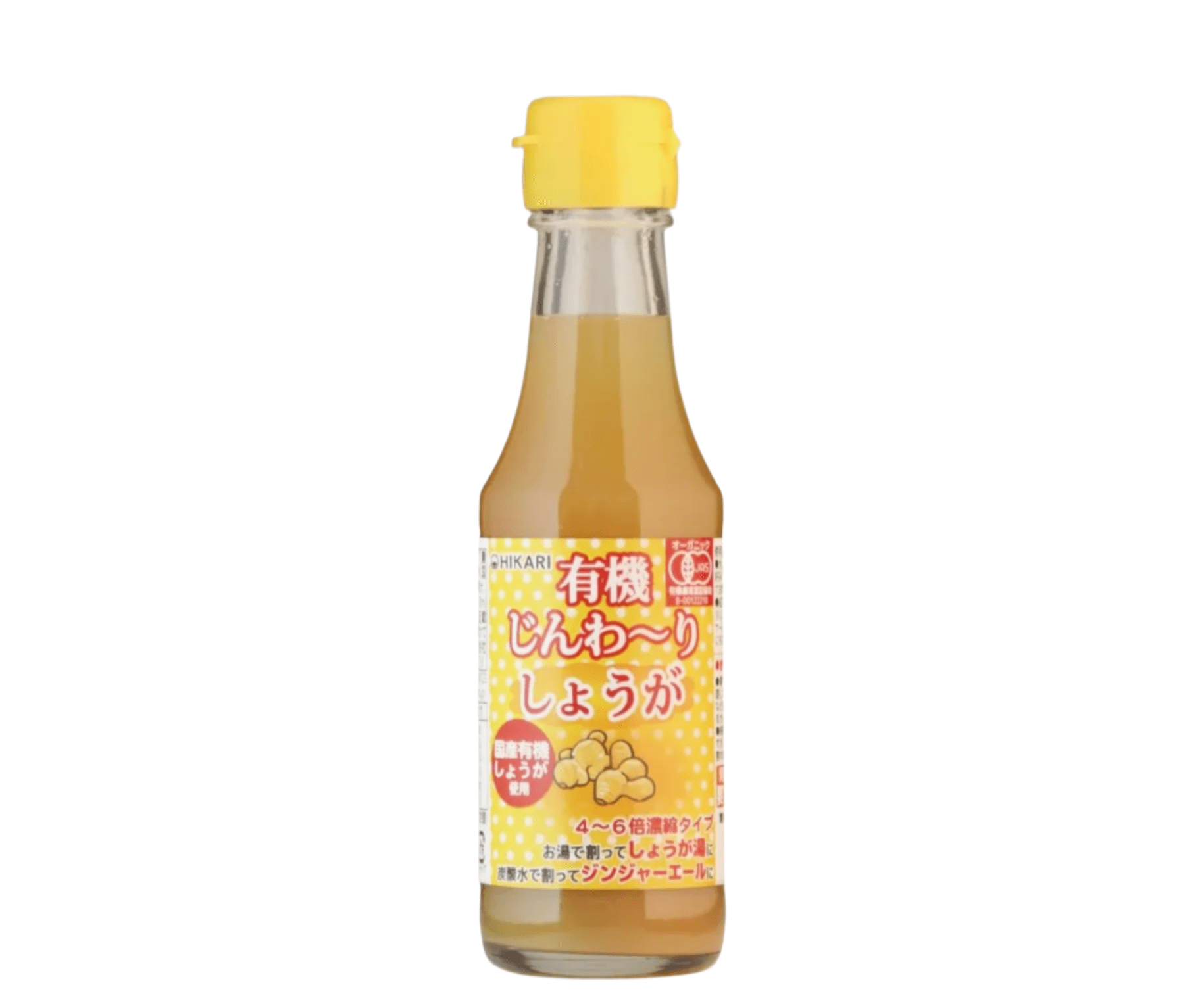 Hikari Organic Ginger Syrup Concentrated Multipurpose Syrup 150ml