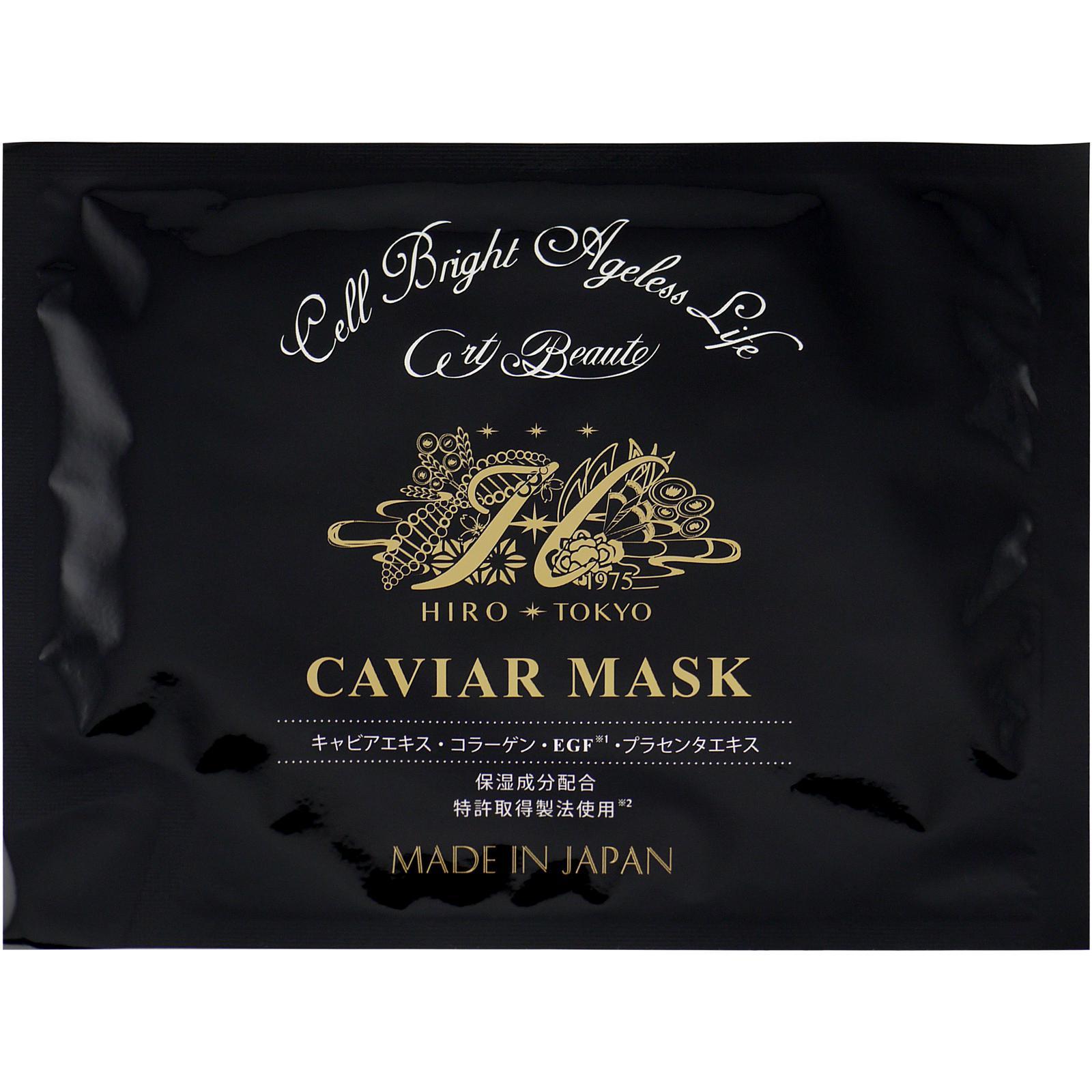 Hirosophy Caviar Mask for Face and Neck 10 Sheets