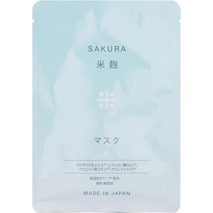 Hirosophy Sakura Komekoji Cherry Blossom Sake Mask 10 Sheets