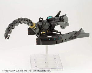 Non-scale KOTOBUKIYA Gt014 Msg Modeling Support Goods Gigantic Arms Strike Serpent, flexible serpent head, designed for hobbyists