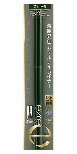 Excel Olive CG05 Long - Lasting Eyeliner - Color Gel Liner by Excel