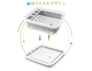 HOLO PP+TPR Dish Drainer, Folding Dish Drainer