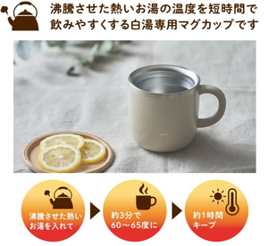 Doshisha Mug, Shirayu Senka Mug (320 ml), Pink Beige - YOYO JAPAN