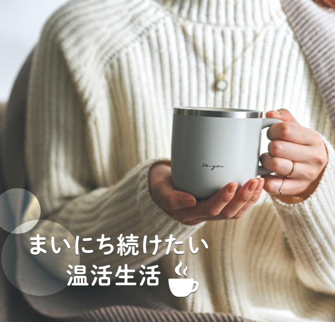 Doshisha Mug, Shirayu Senka Mug (320 ml), Pink Beige - YOYO JAPAN