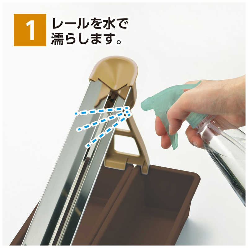 Close-up of Akebono Egg Slide Separator, stainless steel rail, featuring heat-resistant material for durability