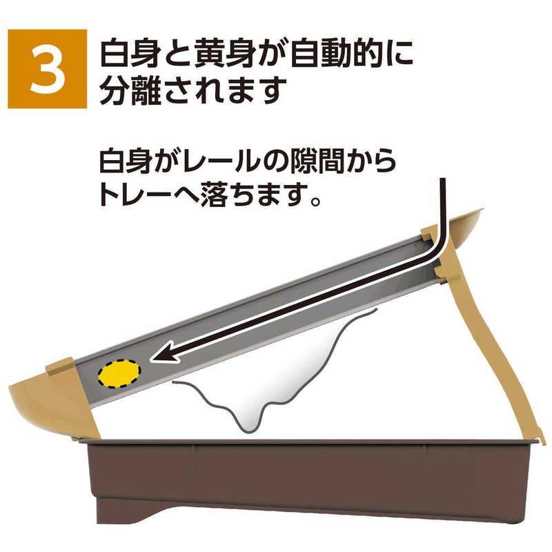 Akebono Egg Slide Separator with separation compartments, offering precise yolk-white division for culinary tasks