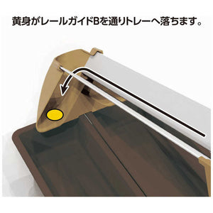 Akebono Egg Slide Separator