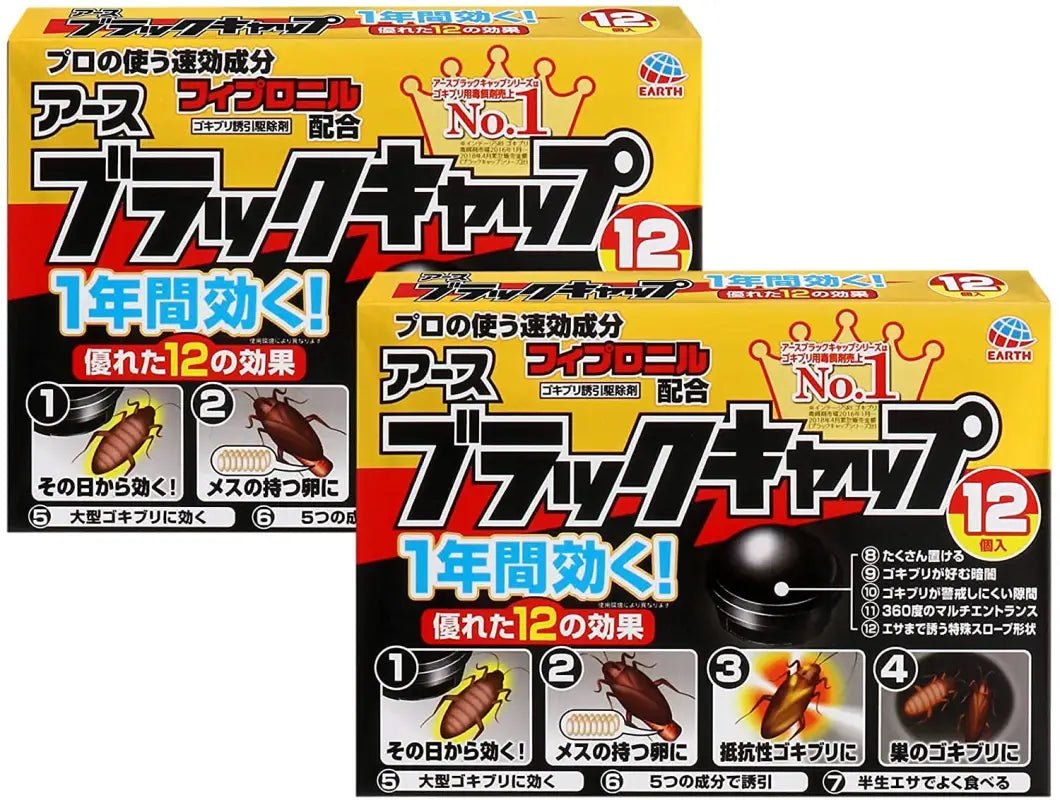 Black Cap Cockroach Repellent From Japan (12 Packs) X 2 Packs, compact units, ideal for home pest management