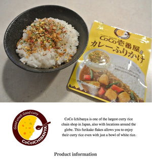 23g Coco Ichibanya Curry Furikake with sesame and veggies, offering easy meal upgrade for rice lovers