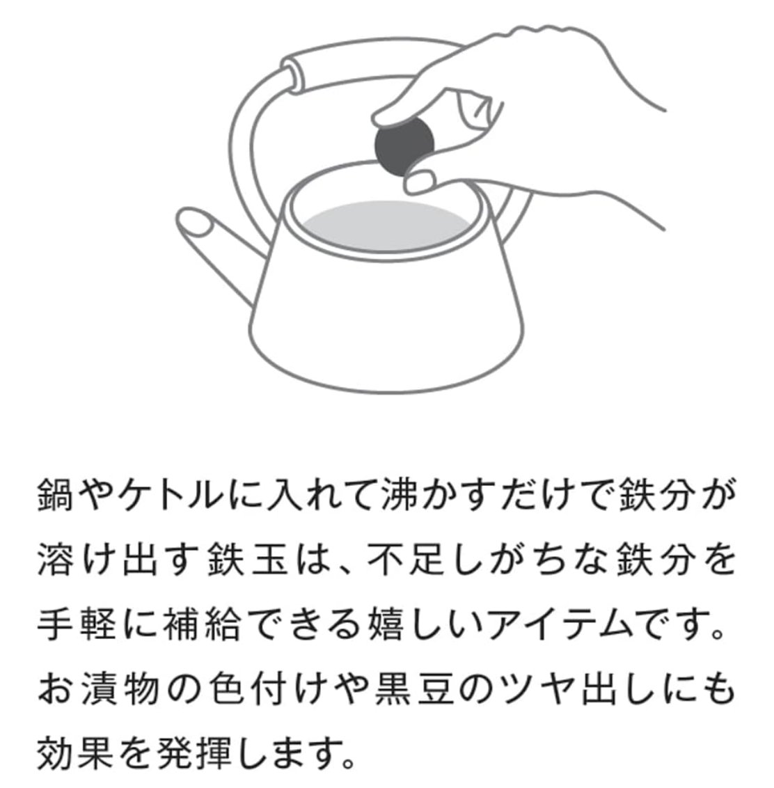 Ikenaga Hello Kitty Iron Ball, ideal for boosting iron in cooking, 188g, cast iron