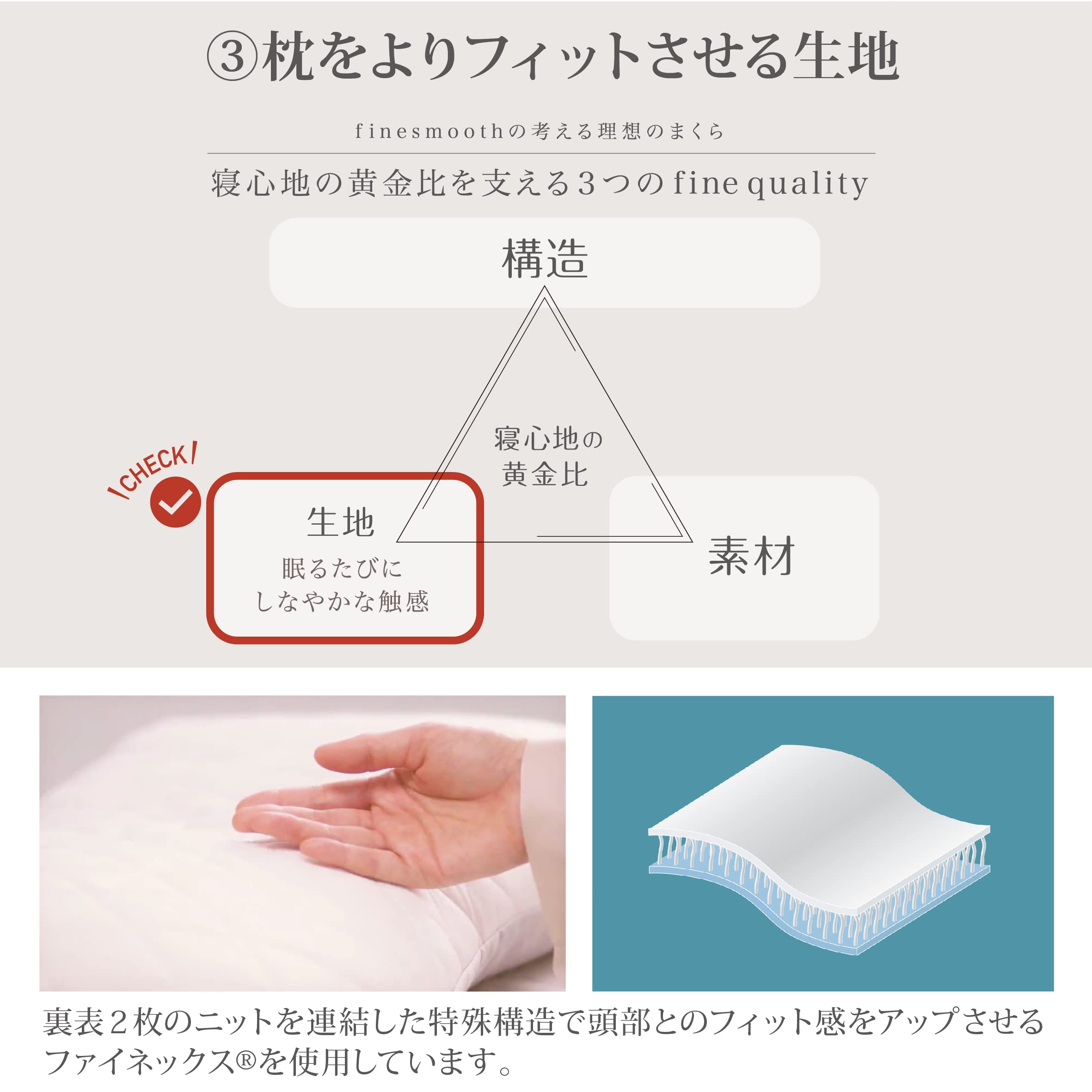 70x43cm Nishikawa Fine Smooth Pillow - Japan with urethane sheet, offering personalized sleep comfort