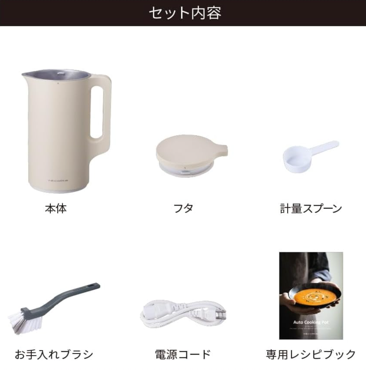Recolte Automatic Cooking Pot RSY-2, Mocha Brown – YOYO JAPAN