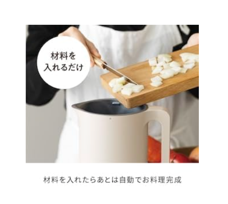 Recolte Automatic Cooking Pot RSY-2, Mocha Brown – YOYO JAPAN