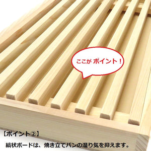 Shimanto Hinoki Cypress Bread Cutting Board in 350x195mm, sustainable hinoki, perfect for crumb-free cutting