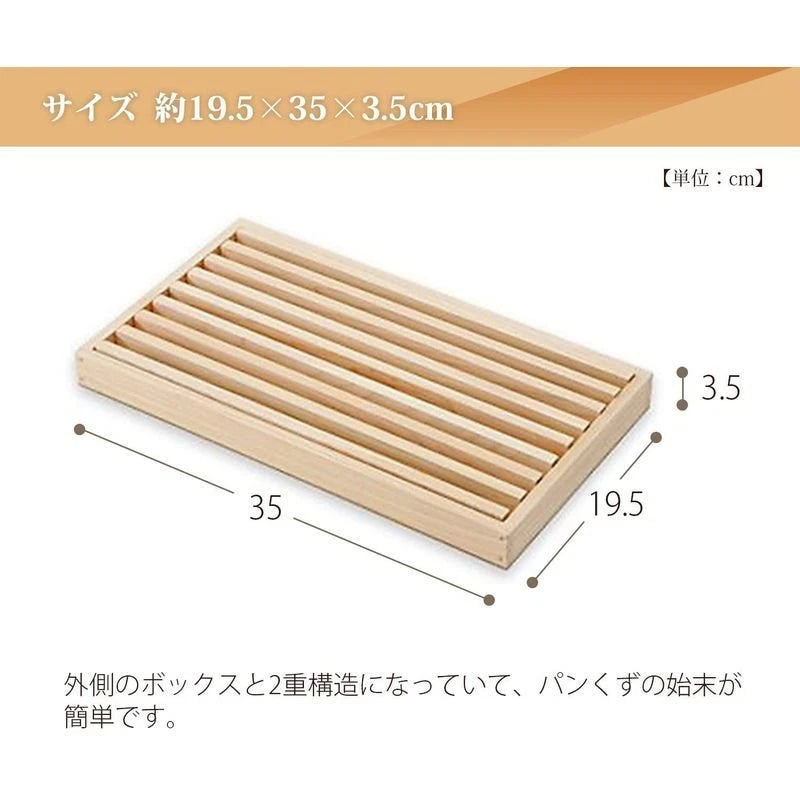 350x195mm Shimanto Hinoki Cypress Bread Cutting Board with aromatic cypress, offering hygienic benefits for daily use