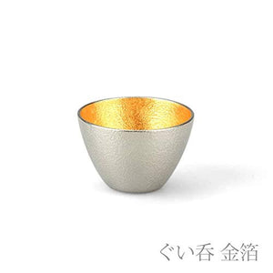 Standard size Teshigoto Club Set Of 2 Sake Cups Wrapped In Nousaku Japanese Paper Tin & Gold In Paulownia Box - Japan with antibacterial tin, offering hygienic elegance for rituals