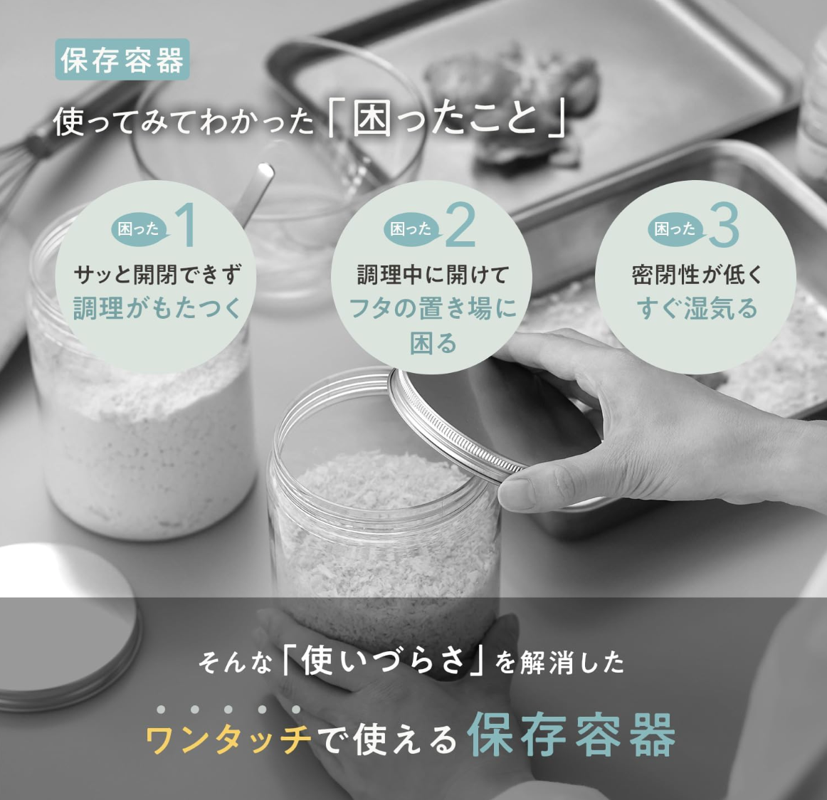 “Marna K761CL Good Lock Container 2.0 L set on kitchen shelf stacked”