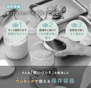 “Marna K761CL Good Lock Container 2.0 L set on kitchen shelf stacked”