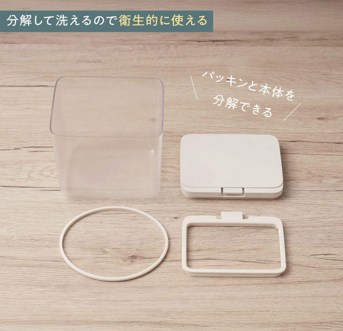 “Marna K761CL Good Lock Container 2.0 L wide-tall shape showing flour bag inside”