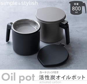 “Iris Ohyama H-OP800 Oil Pot 800 ml Black, showing removable parts for easy cleaning