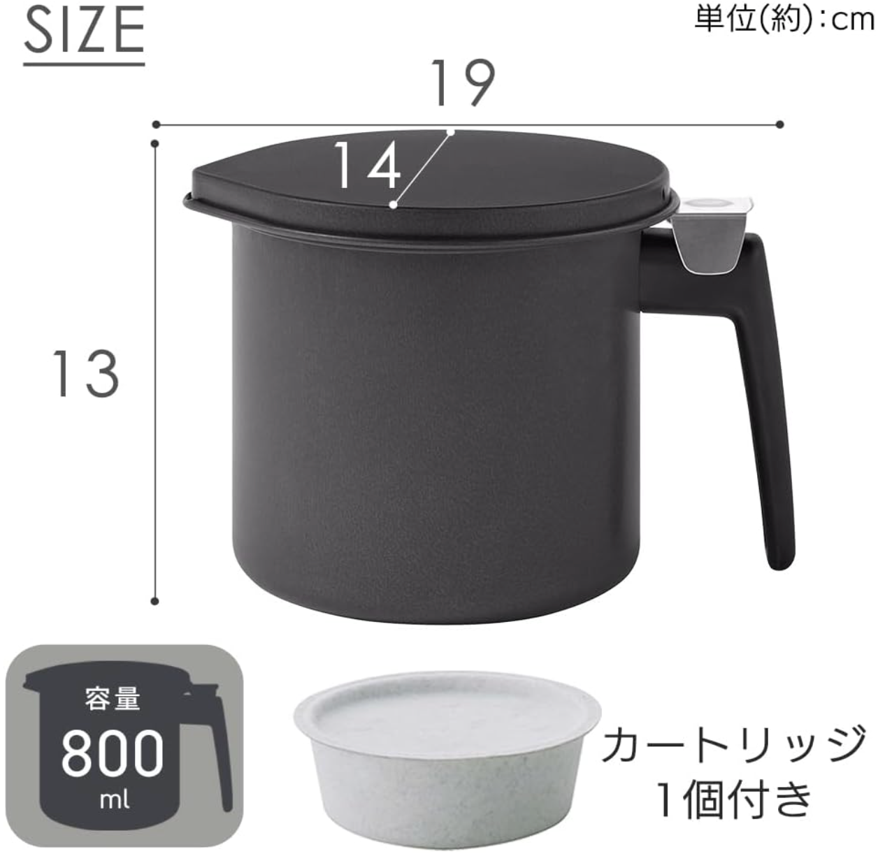 “Iris Ohyama H-OP800 Oil Pot 800 ml Black, full view of pot with lid and handle”