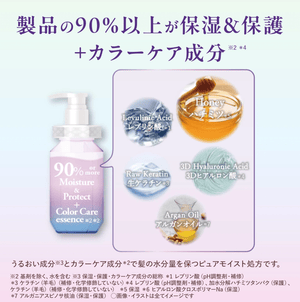 &Honey Color Control Repair Shampoo 440Ml Muguet Honey Scent