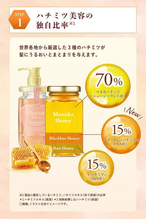 Honey Creamy Ex Damage Repair Hair Pack Rich Honey Beauty Japan 130G