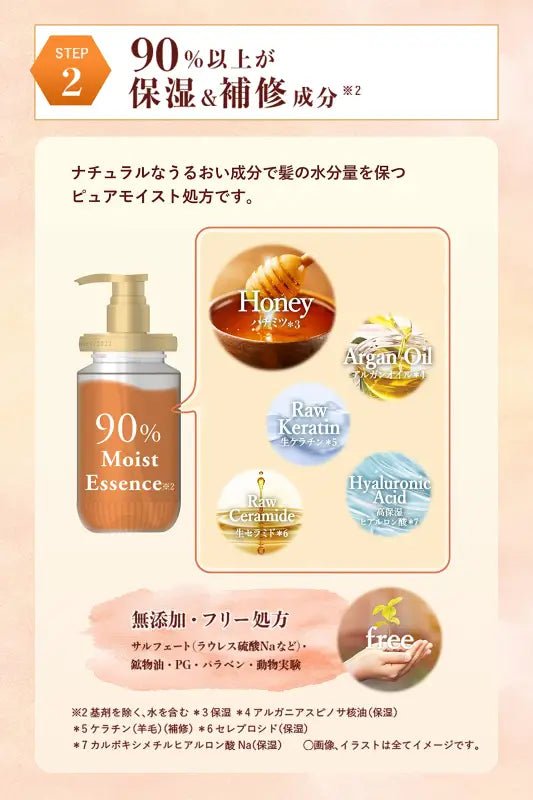 Honey Creamy Ex Damage Repair Shampoo Refill 350Ml - Rich Honey Beauty For Damaged Hair - Japan