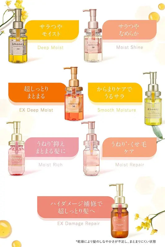Honey Deep Moist Hair Oil 3.0 Super Organic Japan Intensive Moisturizing 100Ml