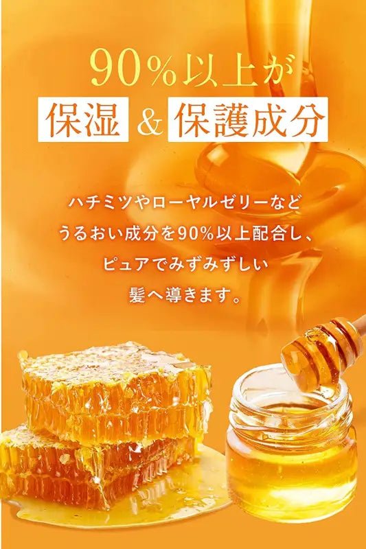 Honey Deep Moist Hair Oil 3.0 Super Moist Organic Japan Intensive Moisturizing 100Ml