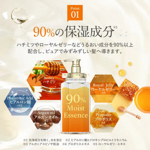 Honey Deep Moist Shampoo Super Organic Japan 440Ml
