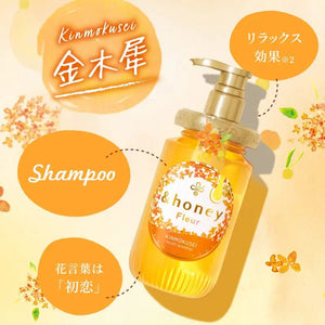 Honey Fleur Osmanthus Shampoo 1.0 Japan 350Ml Refill Honey Scent