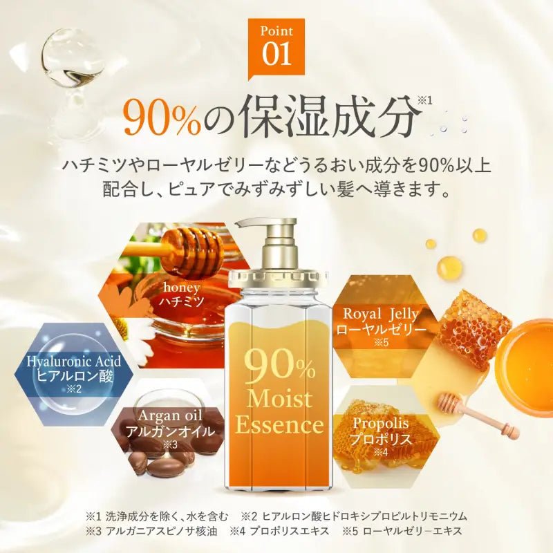 Honey Japan Deep Moist Hair Treatment 2.0 Intensive Moisturizing Organic 445G