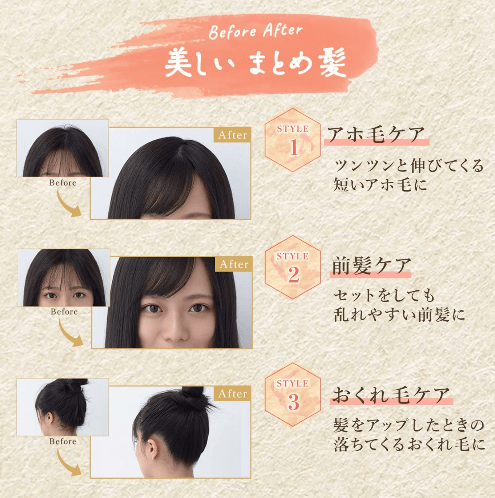 Honey Japan Mato Make Stick Super Hold Ahoge Mascara