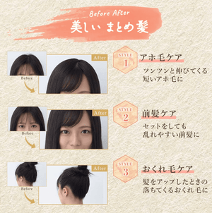 Honey Japan Mato Make Stick Super Hold Ahoge Mascara