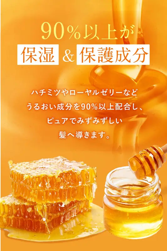 Honey Melty Moist Repair Hair Oil 3.0 Japan - Frizz Care Adjusts & Curls 100Ml