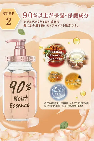 Honey Melty Moist Repair Hair Treatment Refill Japan 350G - Fixes Swells & Habits