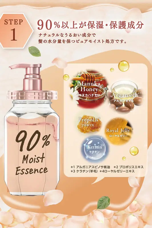 Honey Melty Moist Repair Shampoo Refill 350Ml - Japan Swell Care Adjusts Swells & Habits