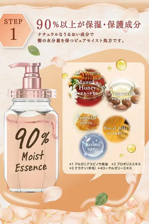 Honey Melty Moist Repair Shampoo Refill 350Ml - Japan - Swell Care Adjusts Swells & Habits