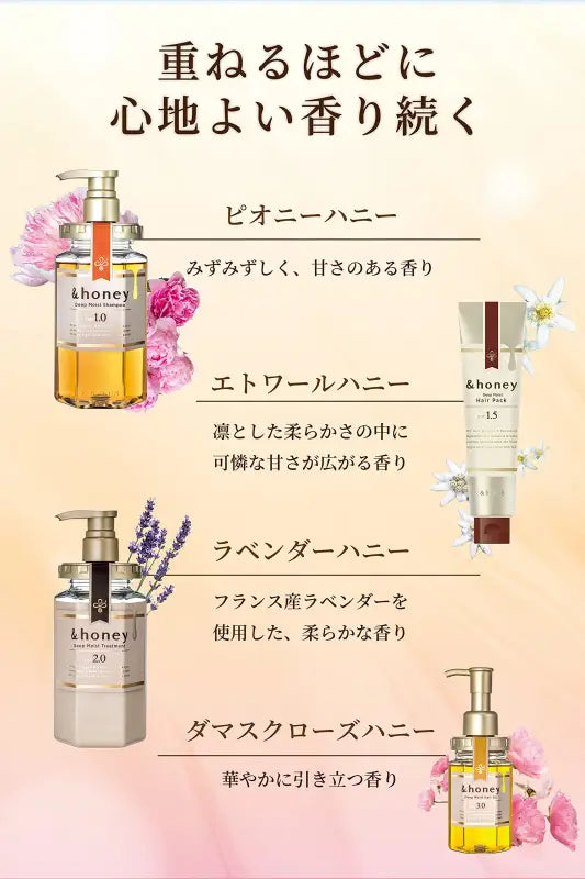 Honey Moist Shine Hair Oil 3.0 Super Organic Intensive Moisturizing 100Ml Japan