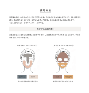 Honey Roa Mother Clay Yellow 220G Wash - Off Pack for Firm Mature Skin