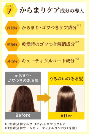 Honey Silky Smooth Moisture Hair Pack Japan For Rough 130G