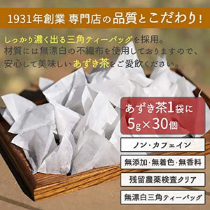 Honjien Tea Hokkaido Azuki Tea Bag 5g x 30 Bags - Large Tea Bag - Healthy Tea