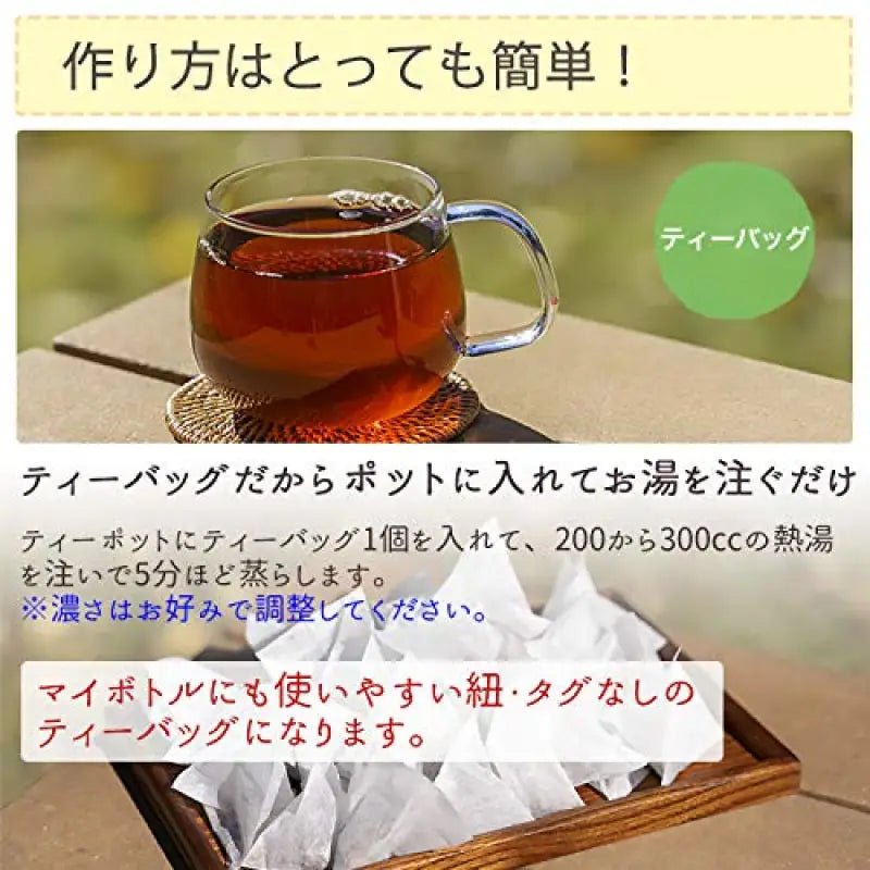 Honjien Tea Hokkaido Azuki Tea Bag 5g x 30 Bags - Large Tea Bag - Healthy Tea