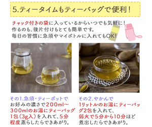 Honjien Tea Japanese Wormwood Tea Bag (3g) x 20 pcs