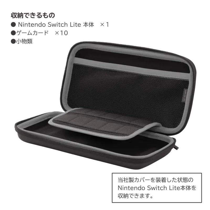 HORI Hard Pouch For Nintendo Switch Lite Black X Gray