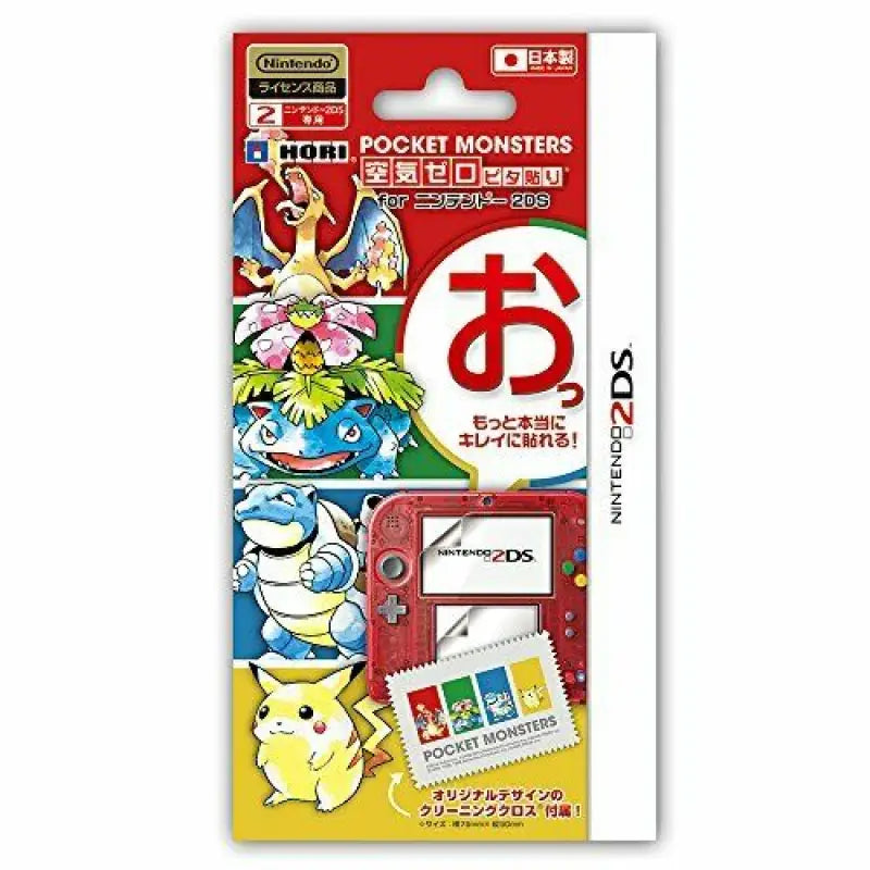 Hori Nintendo 2ds-only Pokemon Air Zeropita Stick For 2ds - Screen Protectors