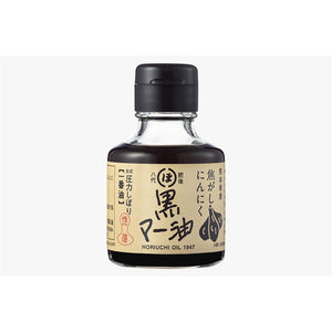 Horiuchi Kuro Mayu Japanese Natural Black Garlic Oil 80g