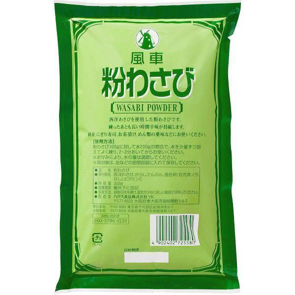 House Foods Wasabi Powder 300g