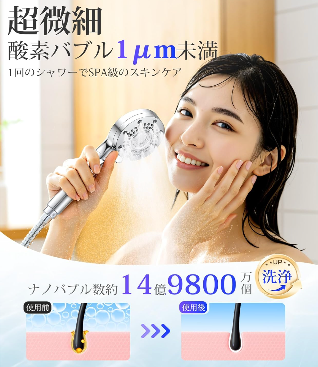Shower Head with Micro-Nano Bubble Booster Design – YOYO JAPAN